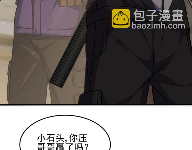 第六话 赌斗开始！(1/3)-第6话