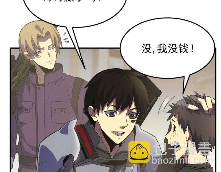 第六话 赌斗开始！(1/3)-第6话