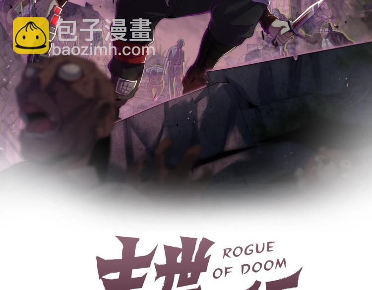 第六话 赌斗开始！(1/3)-第6话