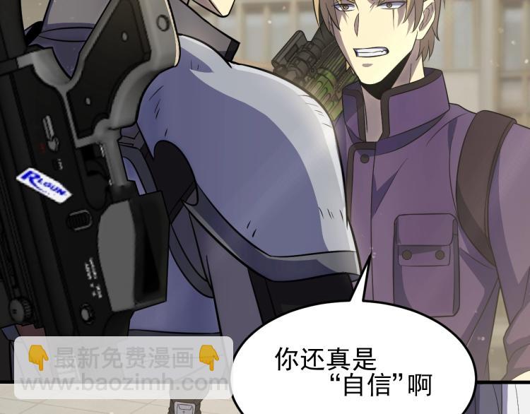 第六话 赌斗开始！(1/3)-第6话