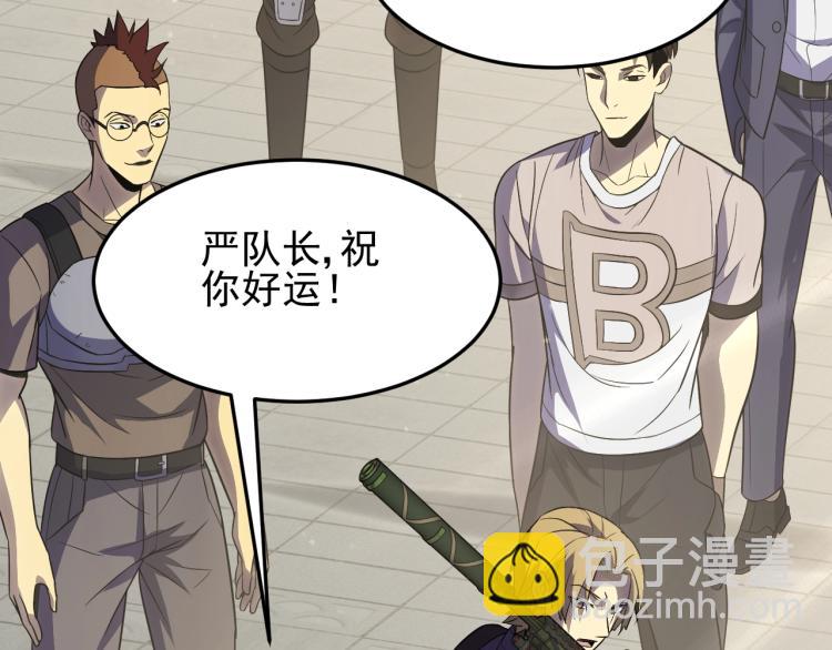 第六话 赌斗开始！(1/3)-第6话