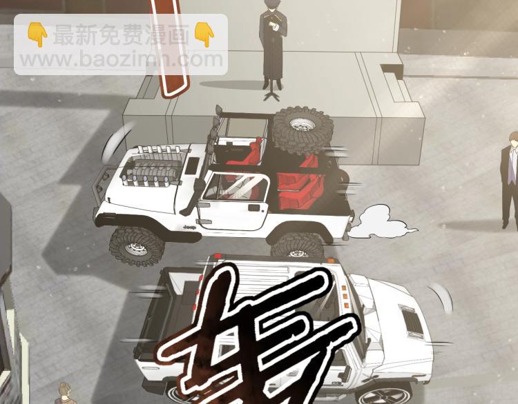 第六话 赌斗开始！(1/3)-第6话