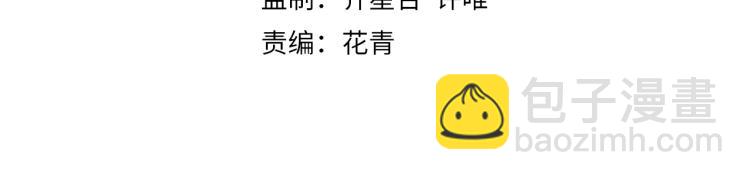 第六话 赌斗开始！(1/3)-第6话