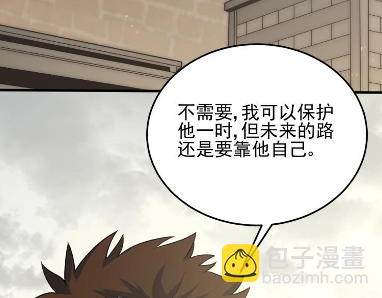 第六话 赌斗开始！(1/3)-第6话