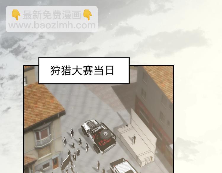 第六话 赌斗开始！(1/3)-第6话