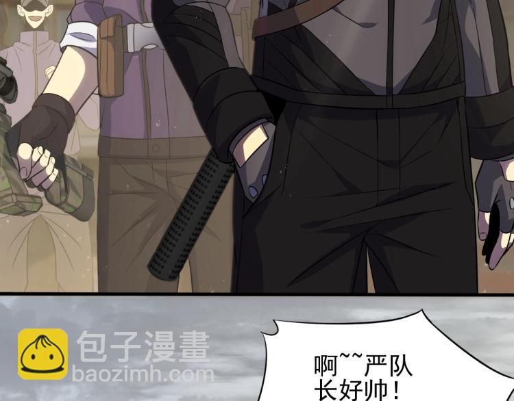 第六话 赌斗开始！(1/3)-第6话