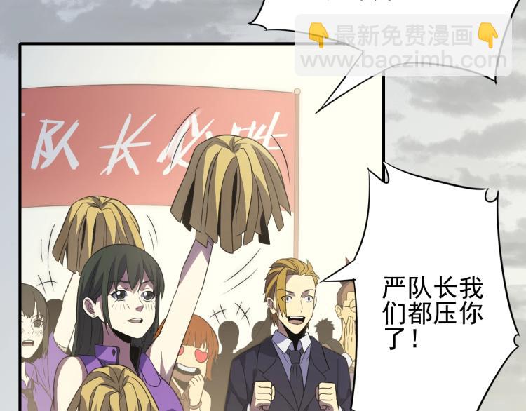 第六话 赌斗开始！(1/3)-第6话