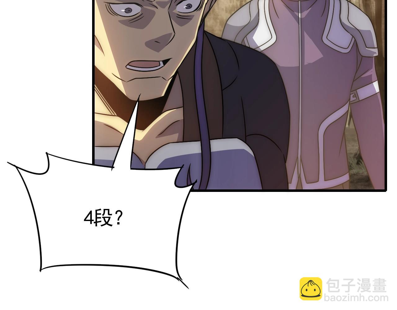 第52话 歼灭(1/3)-第52话