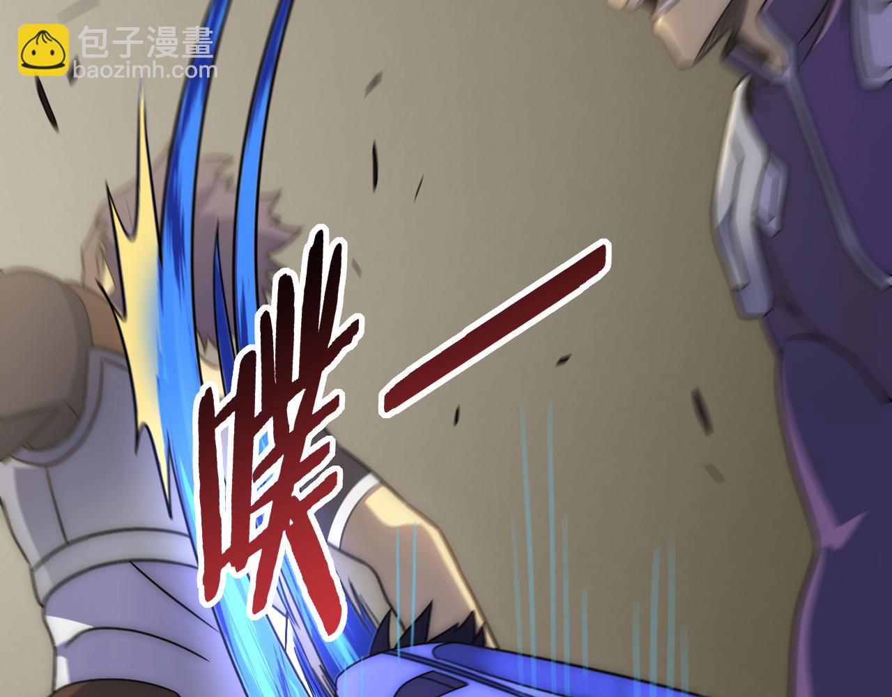 第52话 歼灭(1/3)-第52话