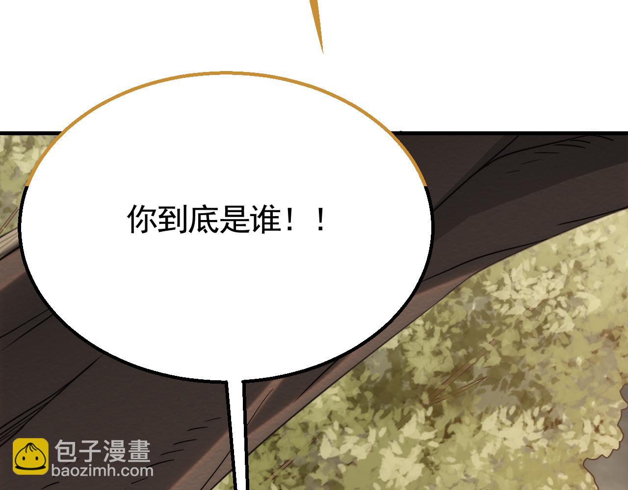 第52话 歼灭(1/3)-第52话