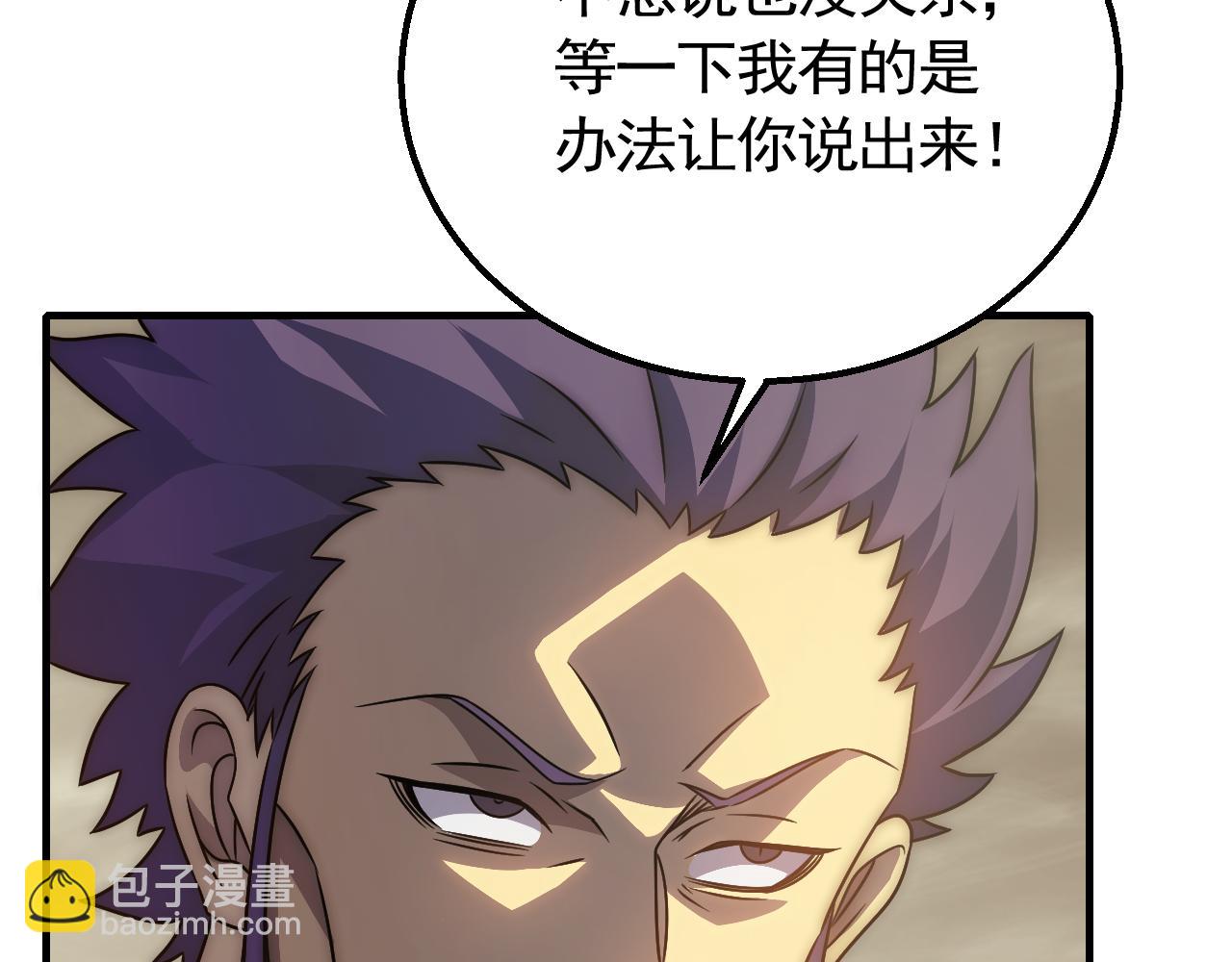 第52话 歼灭(1/3)-第52话