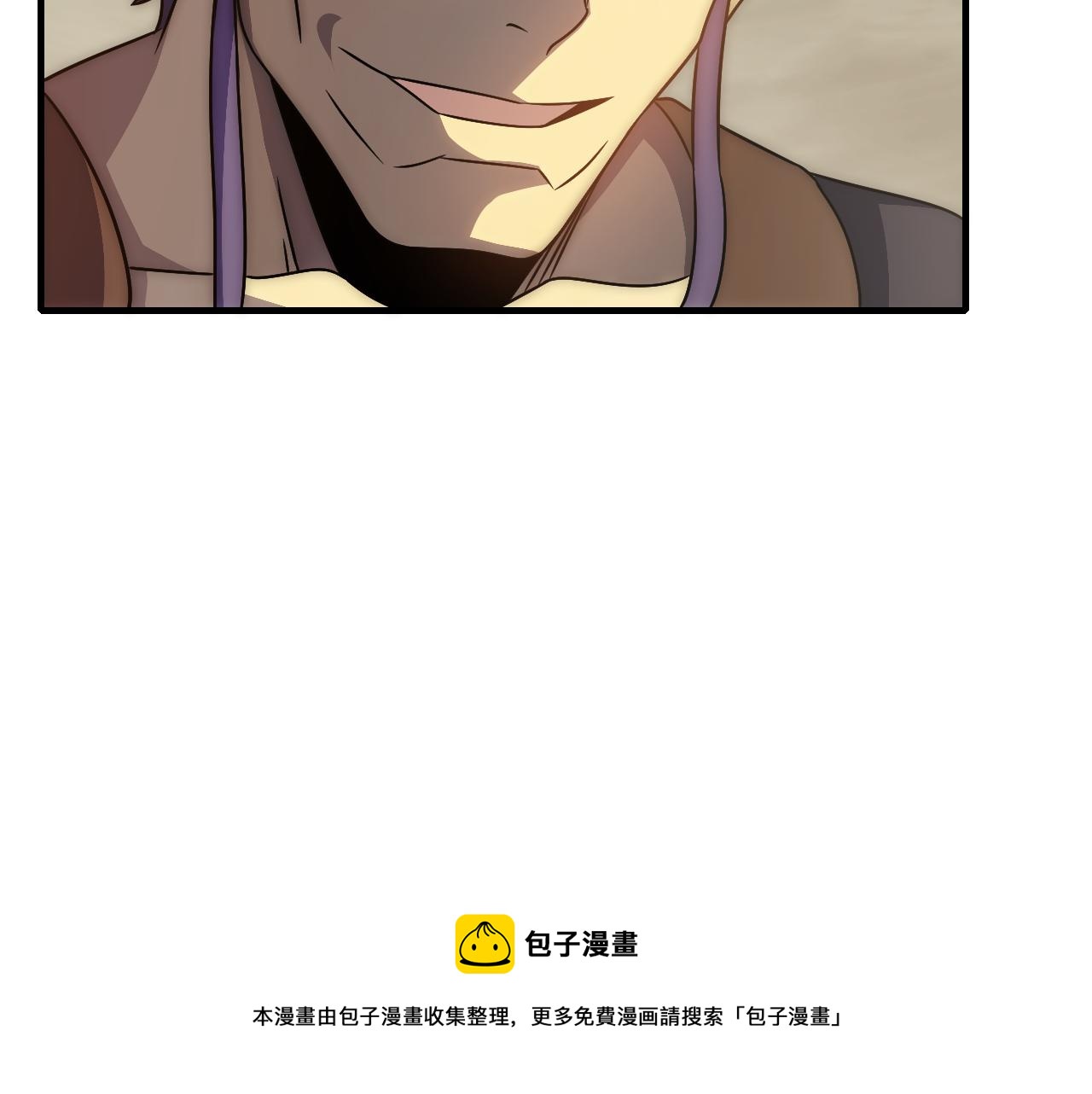 第52话 歼灭(1/3)-第52话