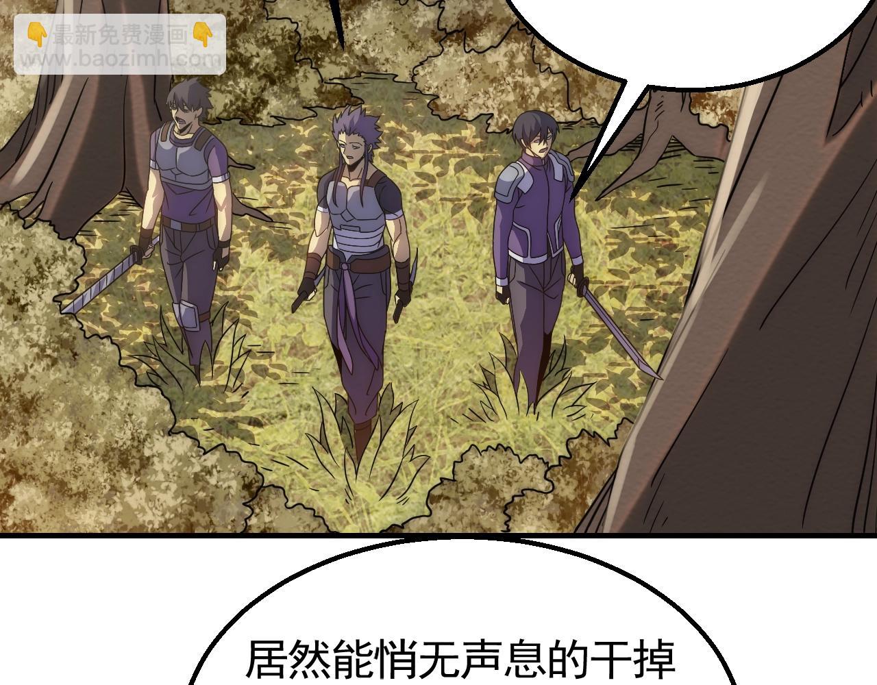 第52话 歼灭(1/3)-第52话