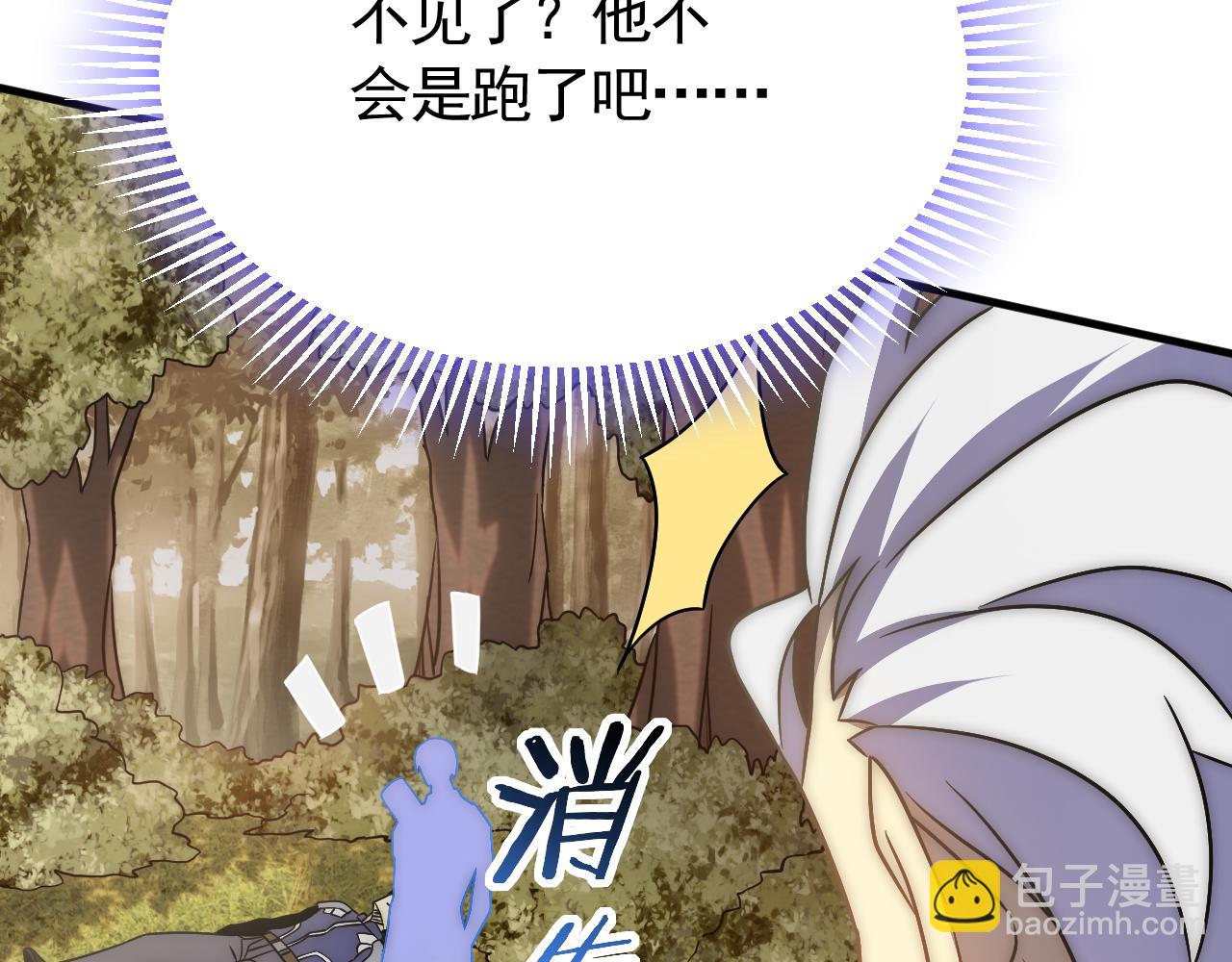 第54话 格杀勿论(1/3)-第54话