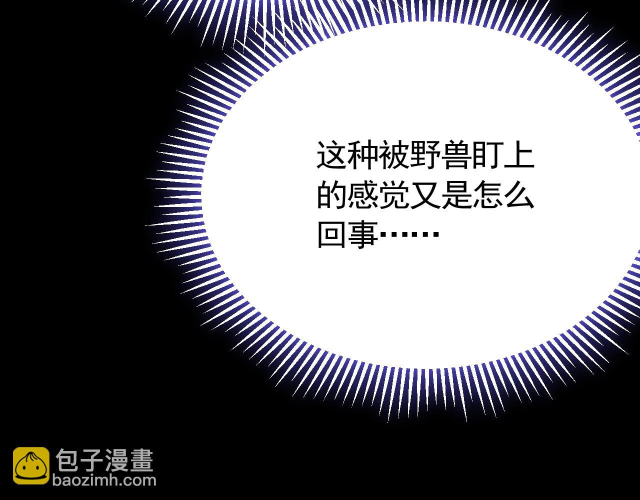 第54话 格杀勿论(1/3)-第54话