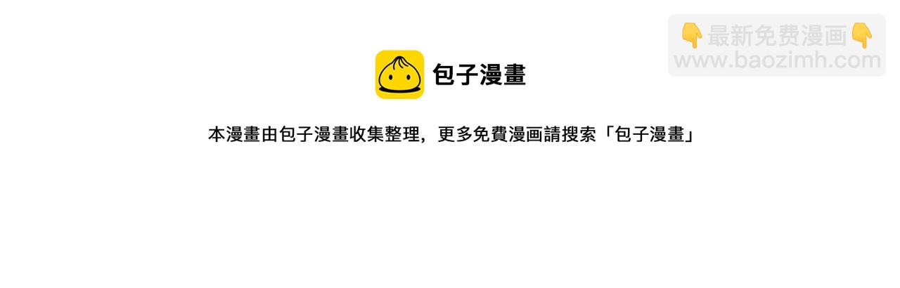 第54话 格杀勿论(1/3)-第54话