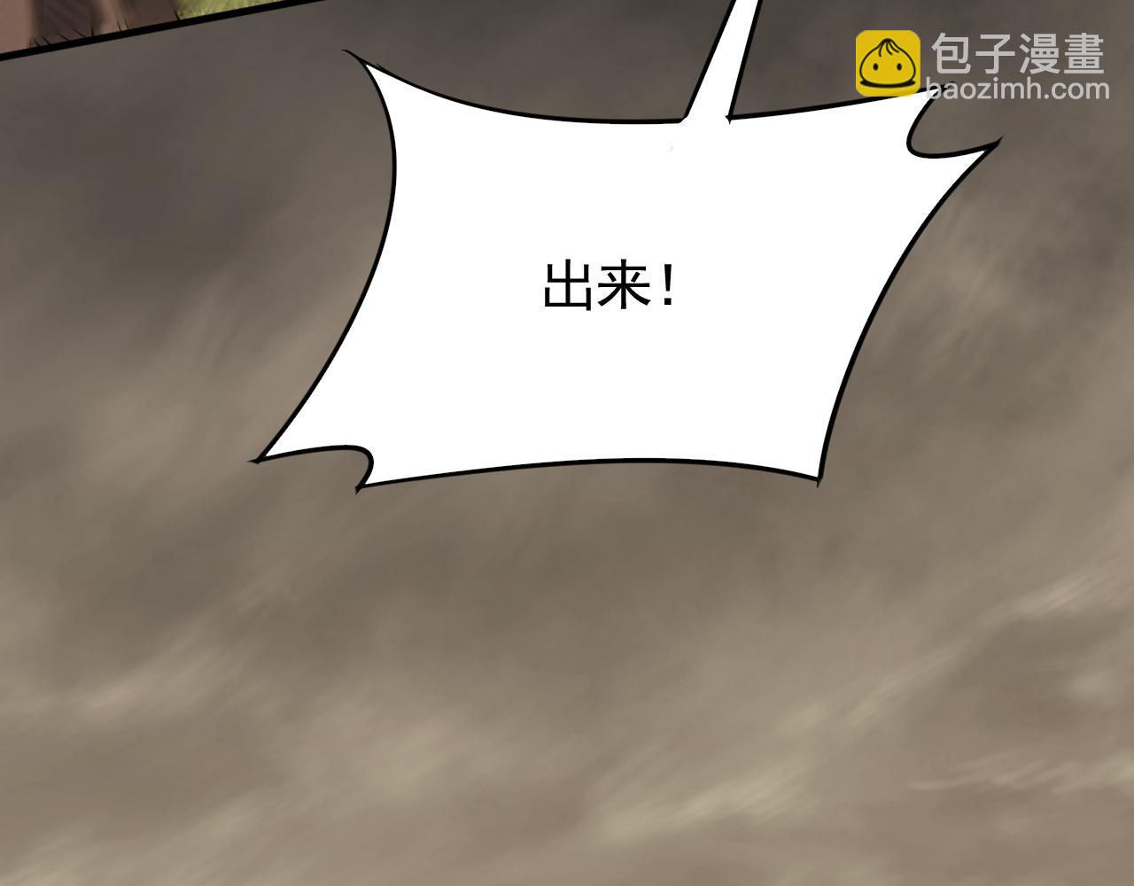 第54话 格杀勿论(1/3)-第54话