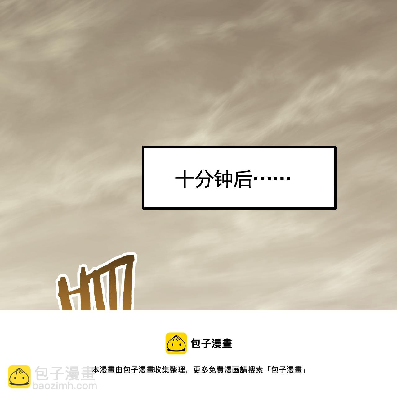 第54话 格杀勿论(1/3)-第54话