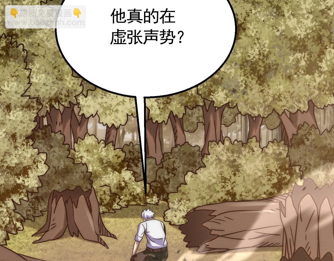 第54话 格杀勿论(1/3)-第54话