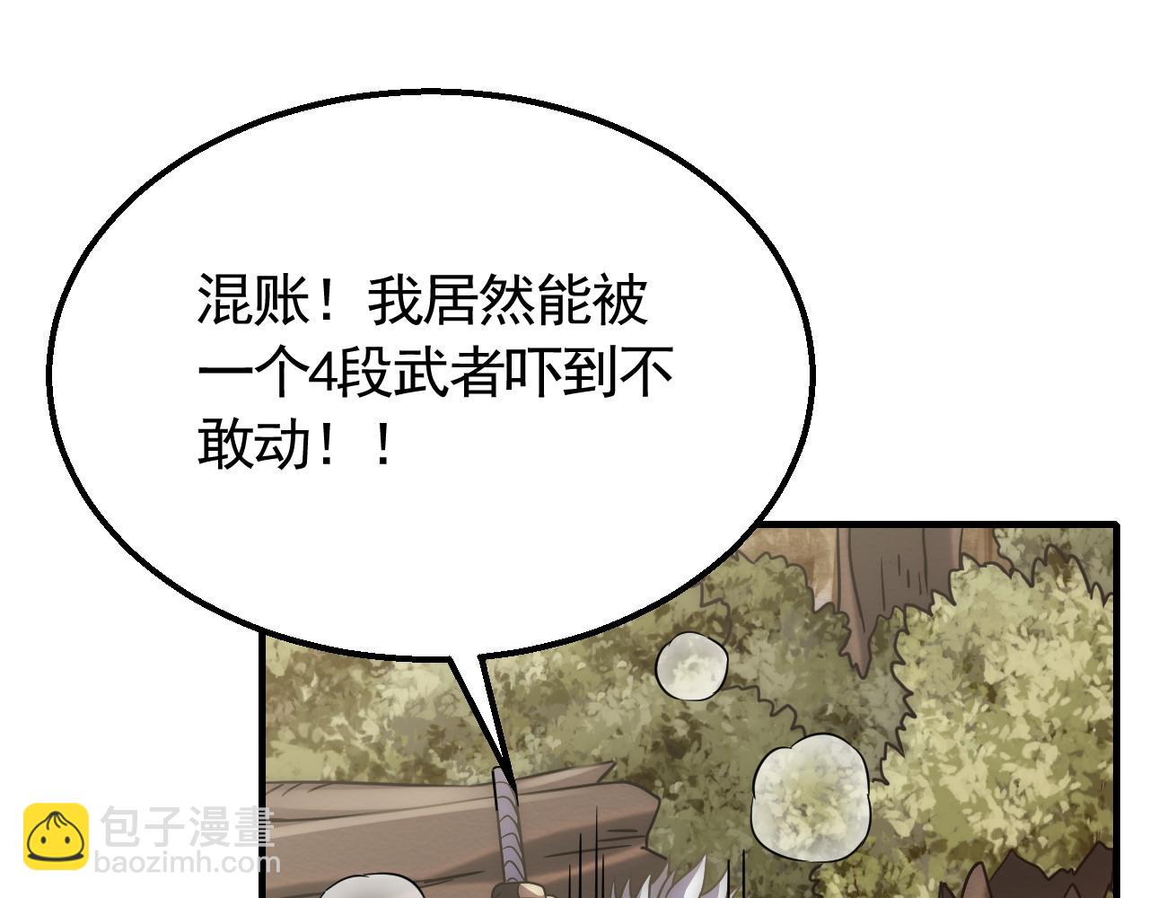 第54话 格杀勿论(1/3)-第54话