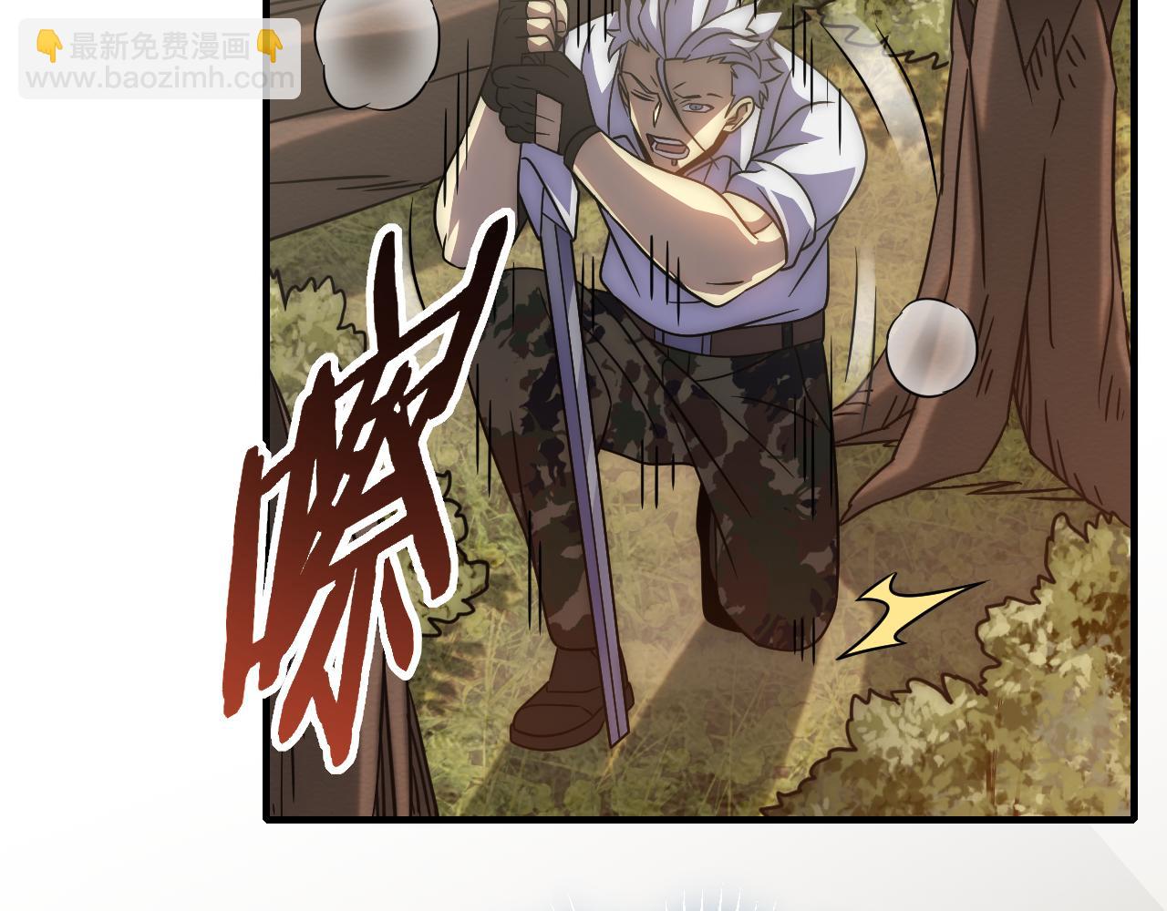 第54话 格杀勿论(1/3)-第54话