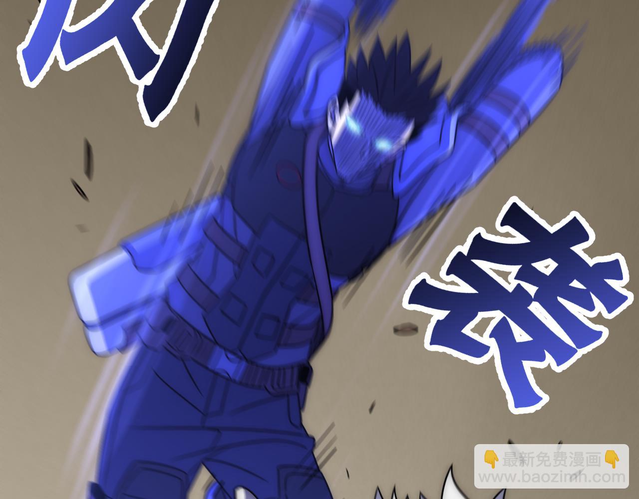 第54话 格杀勿论(1/3)-第54话