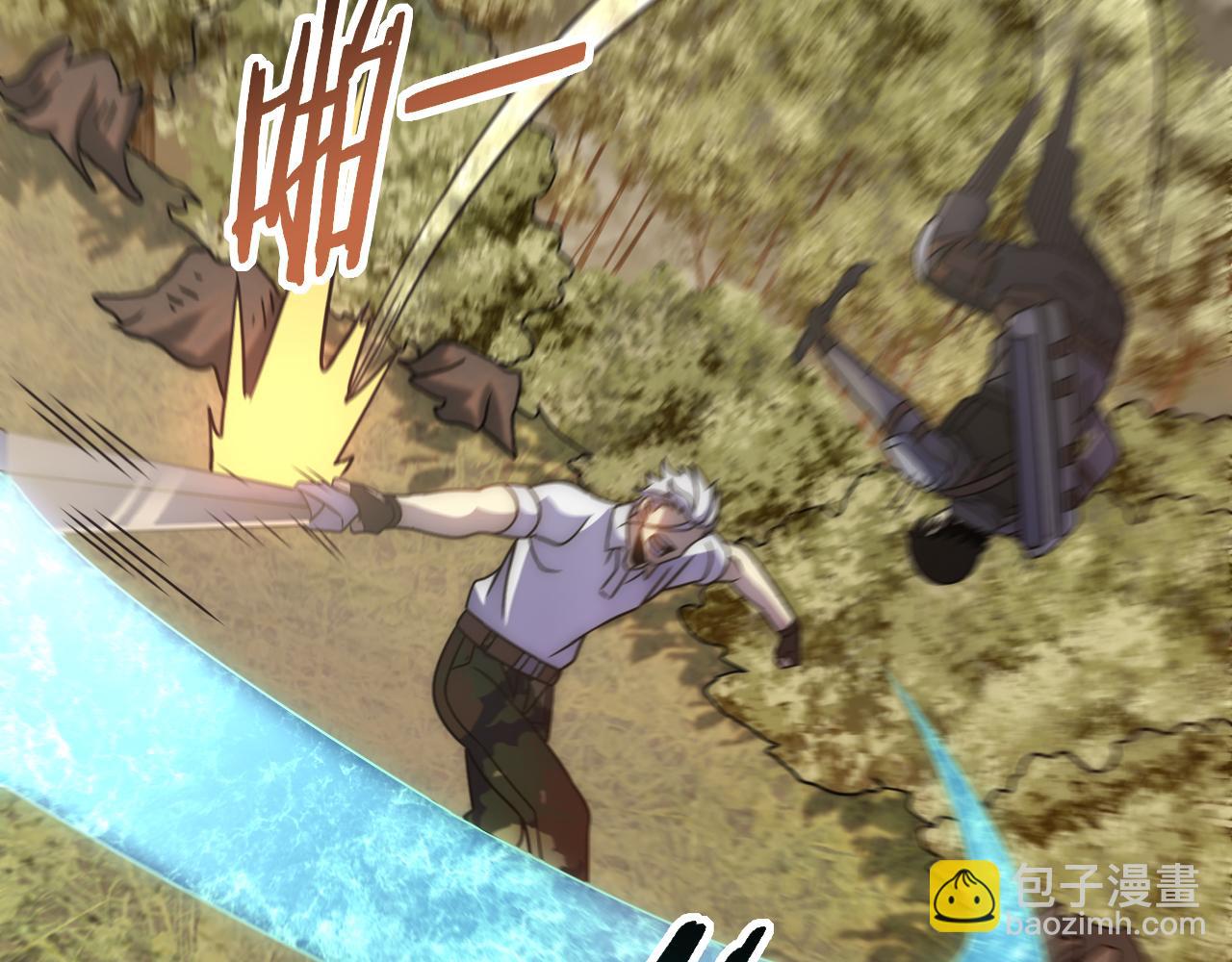 第54话 格杀勿论(1/3)-第54话