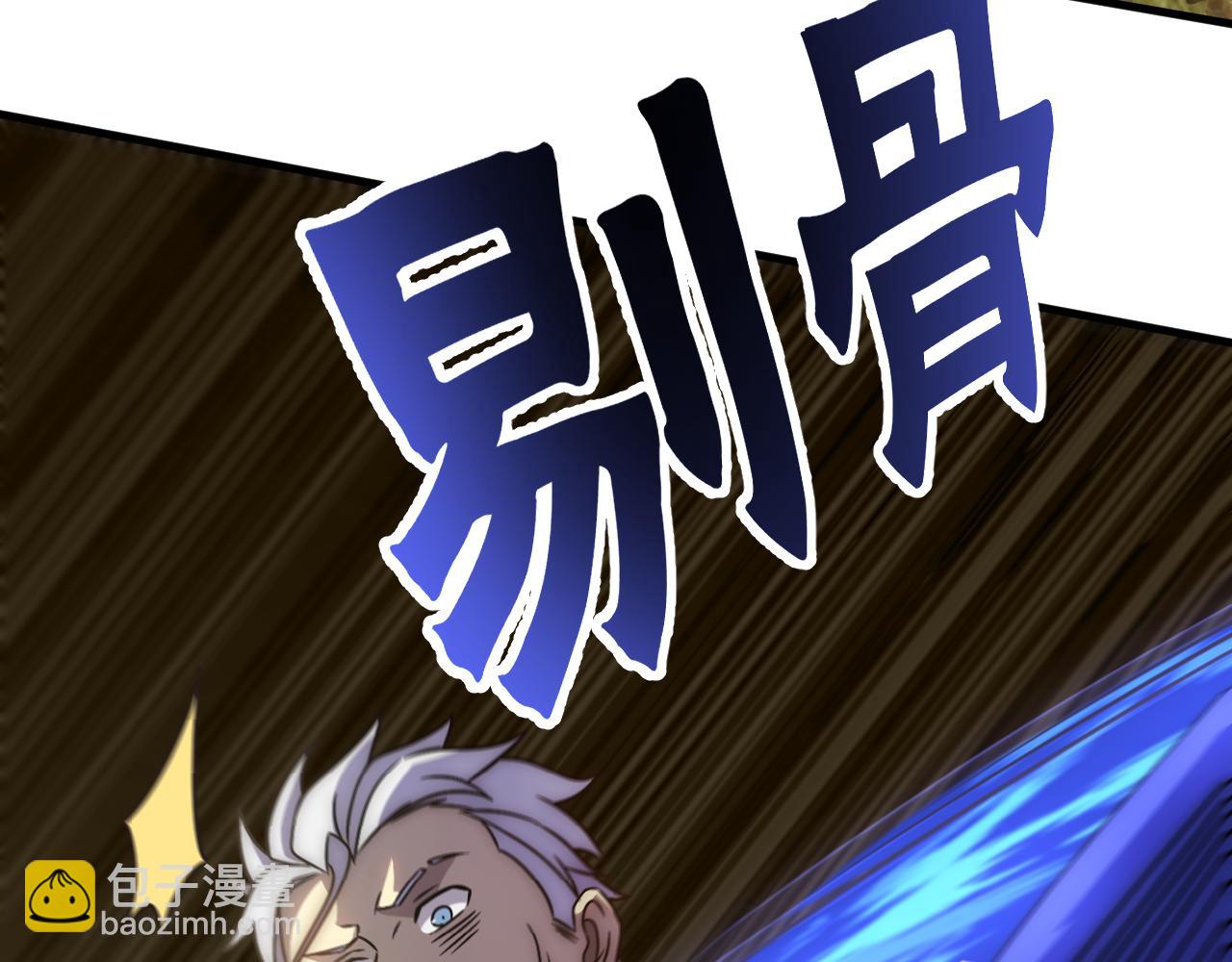 第54话 格杀勿论(1/3)-第54话