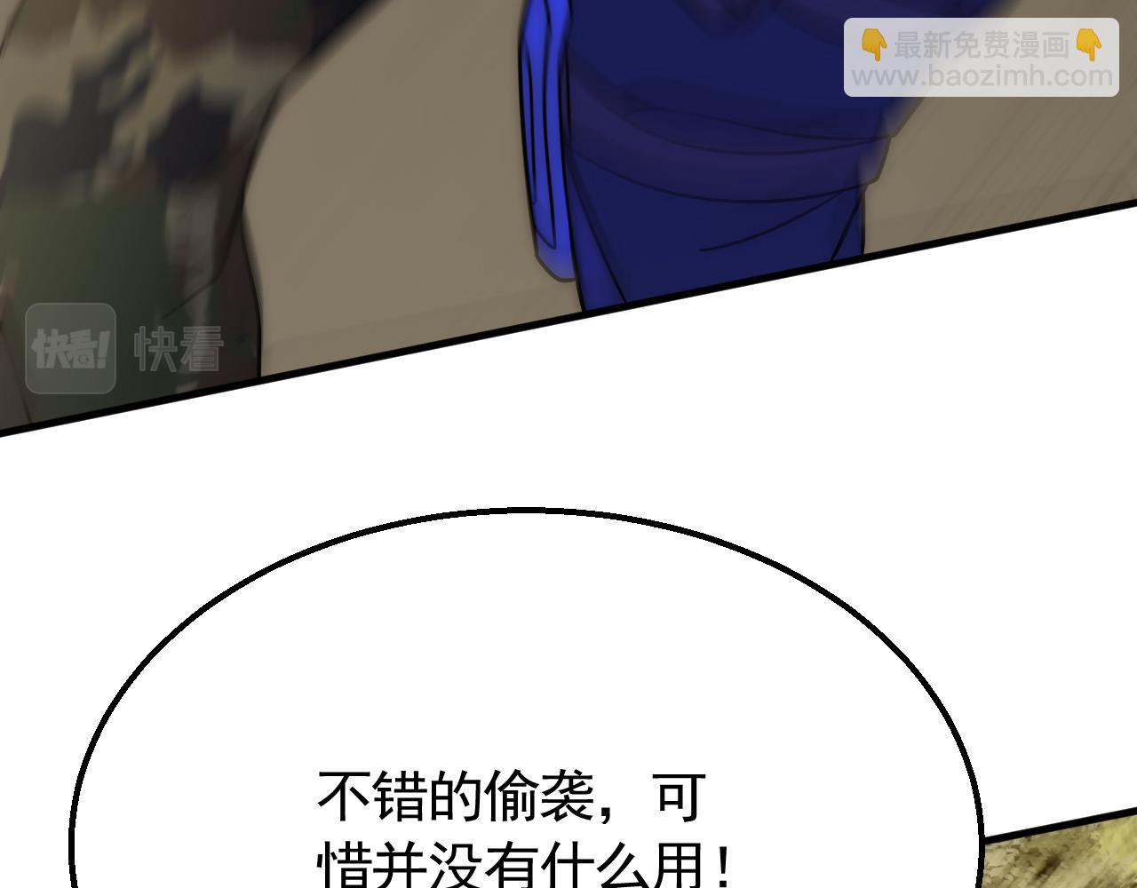 第54话 格杀勿论(1/3)-第54话