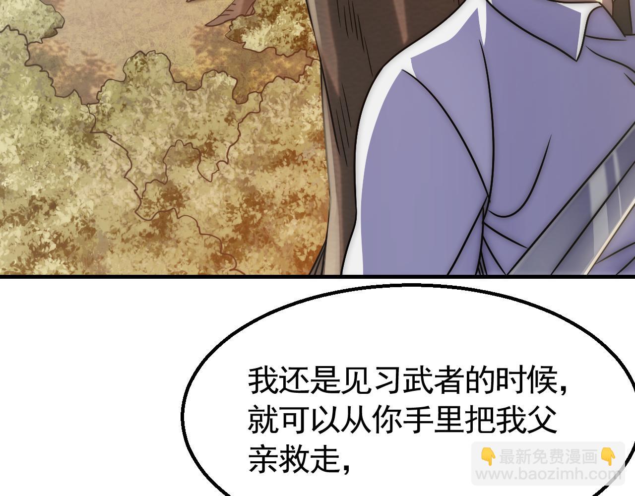 第54话 格杀勿论(1/3)-第54话