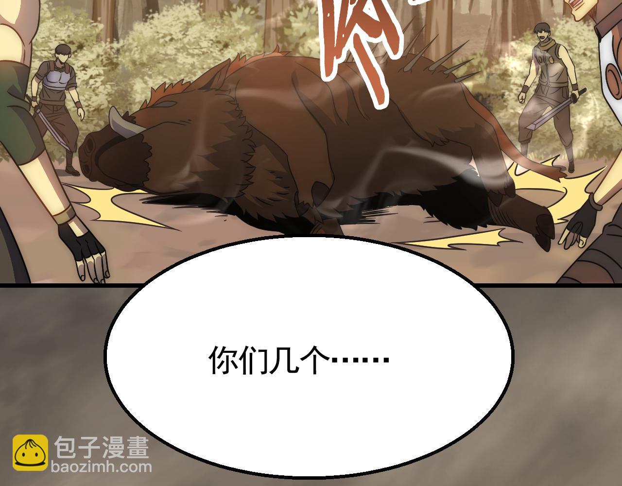 第56话 猎物，也是猎人！(1/3)-第56话