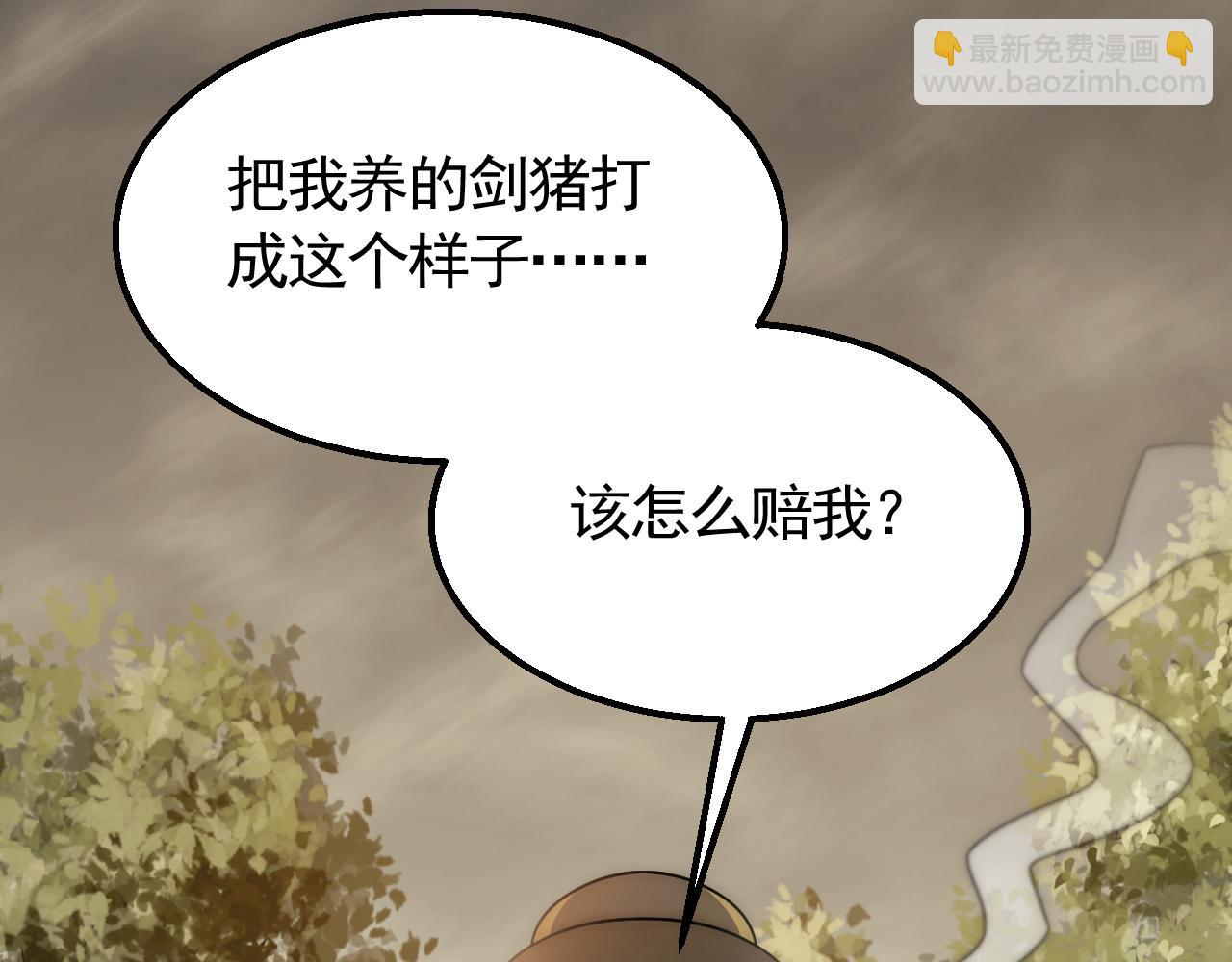 第56话 猎物，也是猎人！(1/3)-第56话