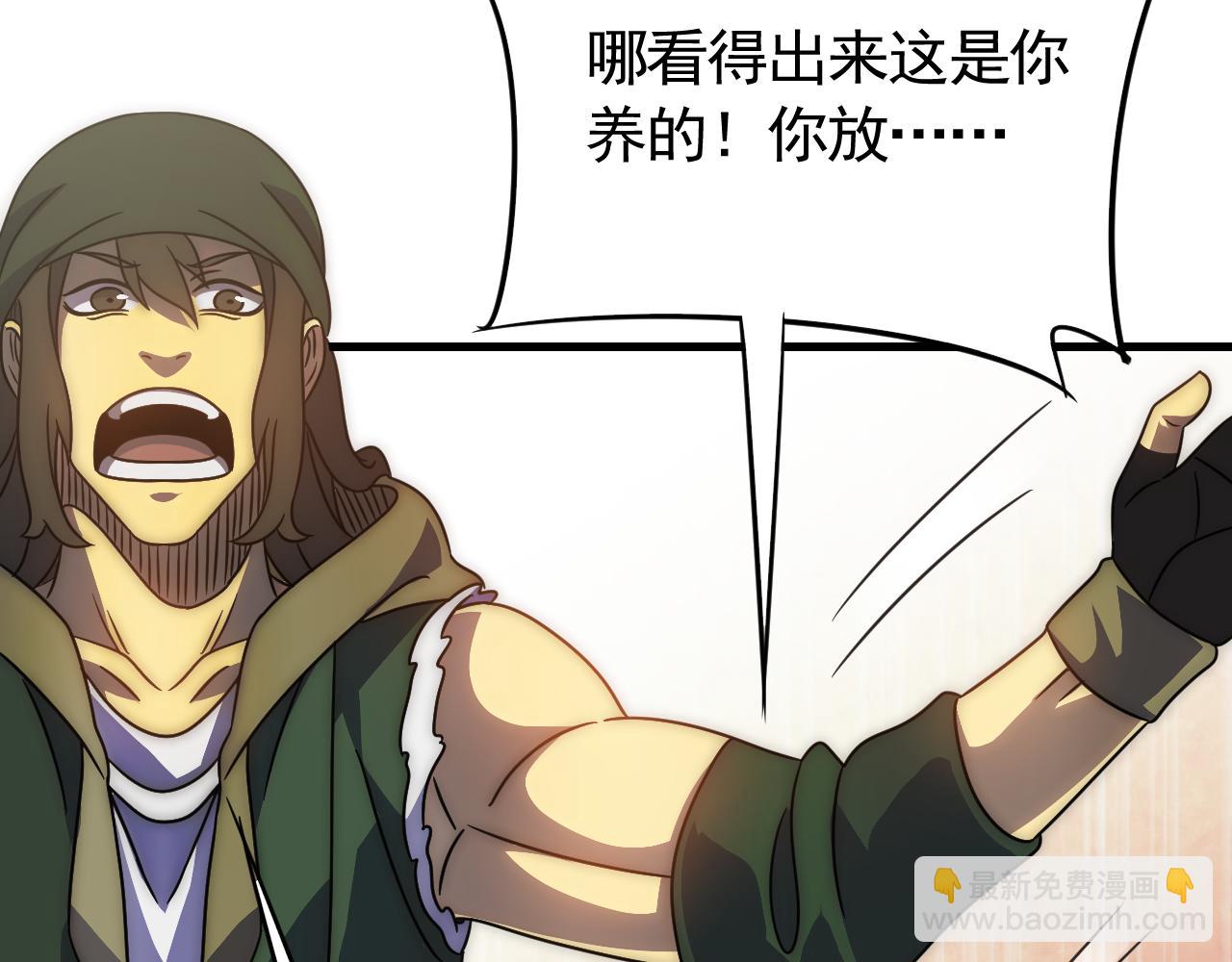 第56话 猎物，也是猎人！(1/3)-第56话