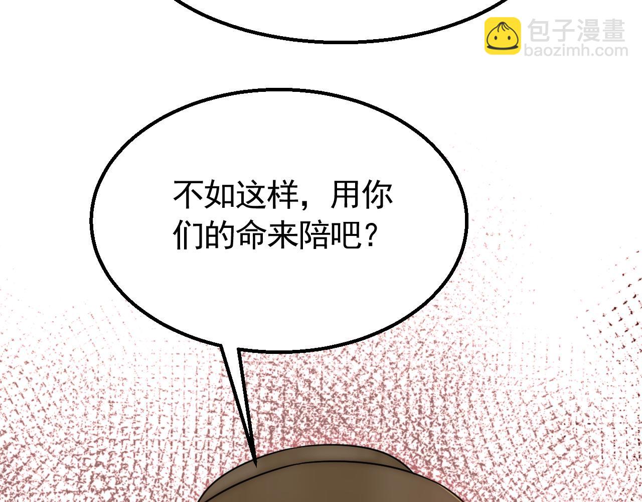 第56话 猎物，也是猎人！(1/3)-第56话