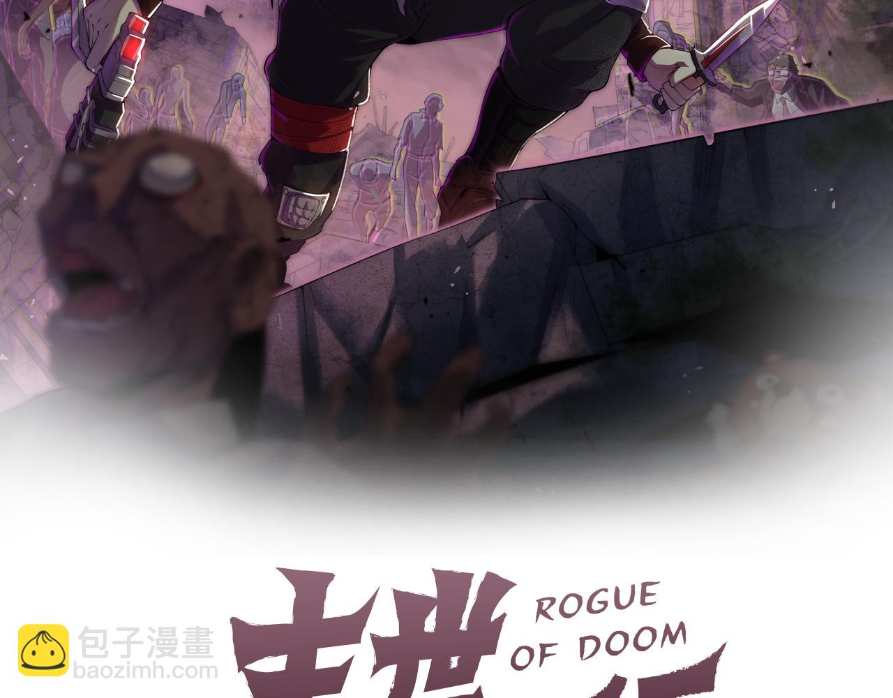 第56话 猎物，也是猎人！(1/3)-第56话