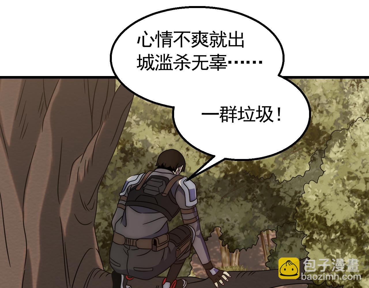 第56话 猎物，也是猎人！(1/3)-第56话