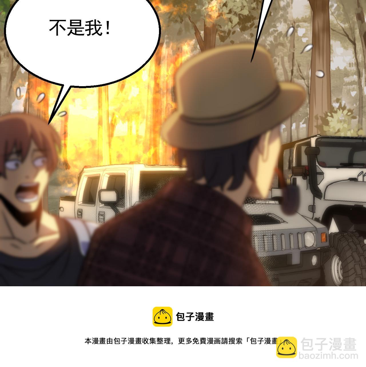 第56话 猎物，也是猎人！(1/3)-第56话