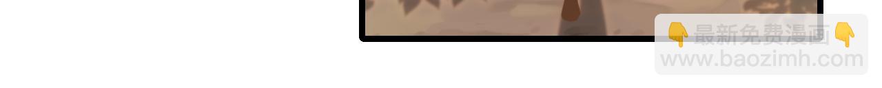 第56话 猎物，也是猎人！(1/3)-第56话