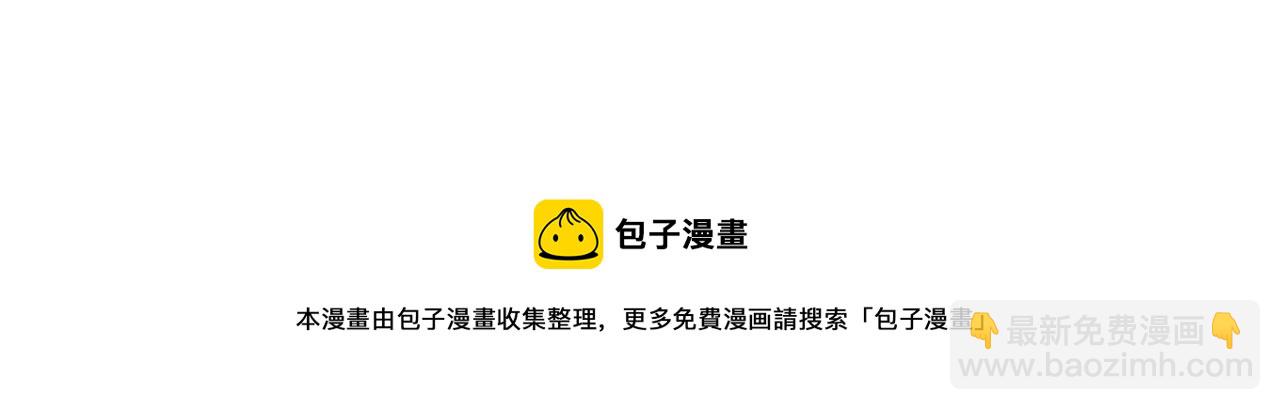 第58话 绝世之刃(1/3)-第58话