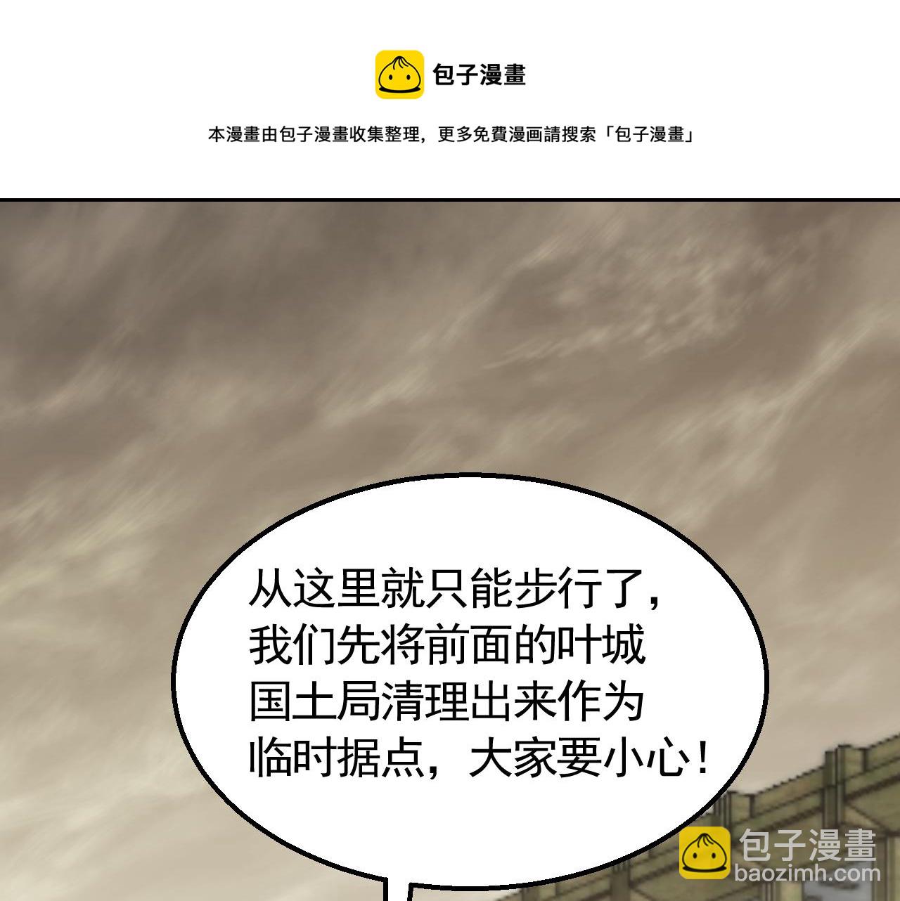 第58话 绝世之刃(1/3)-第58话