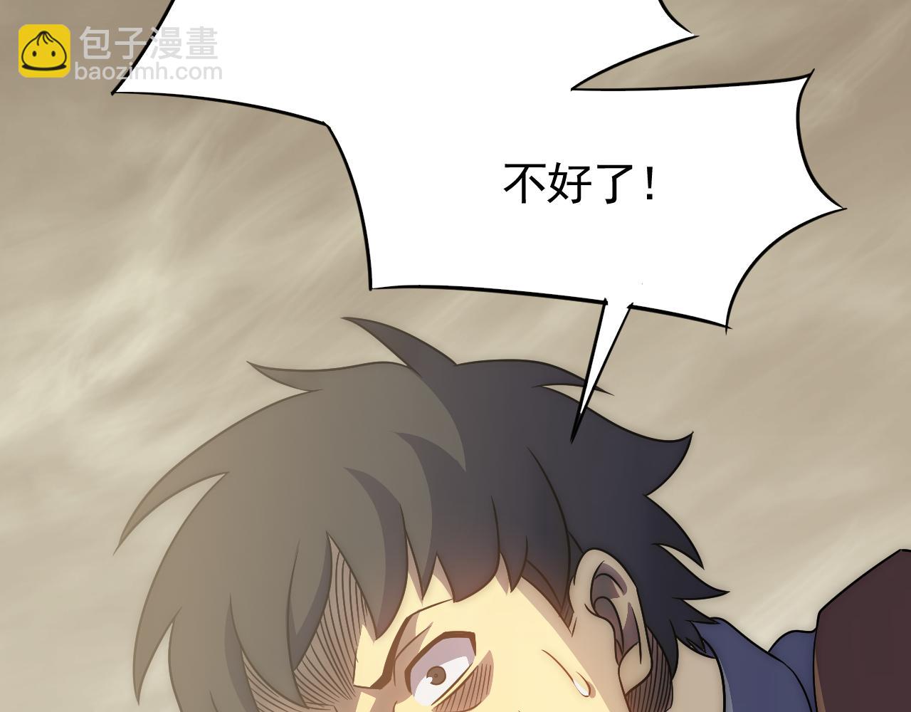 第60话 毒尸陷阱(1/3)-第60话