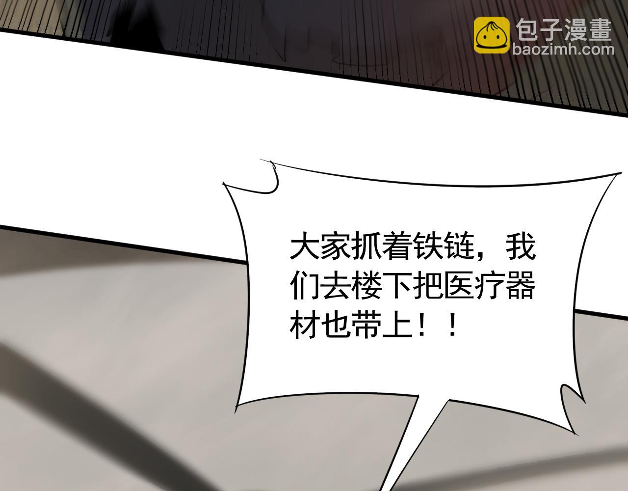 第62话 恶有恶报(1/3)-第62话