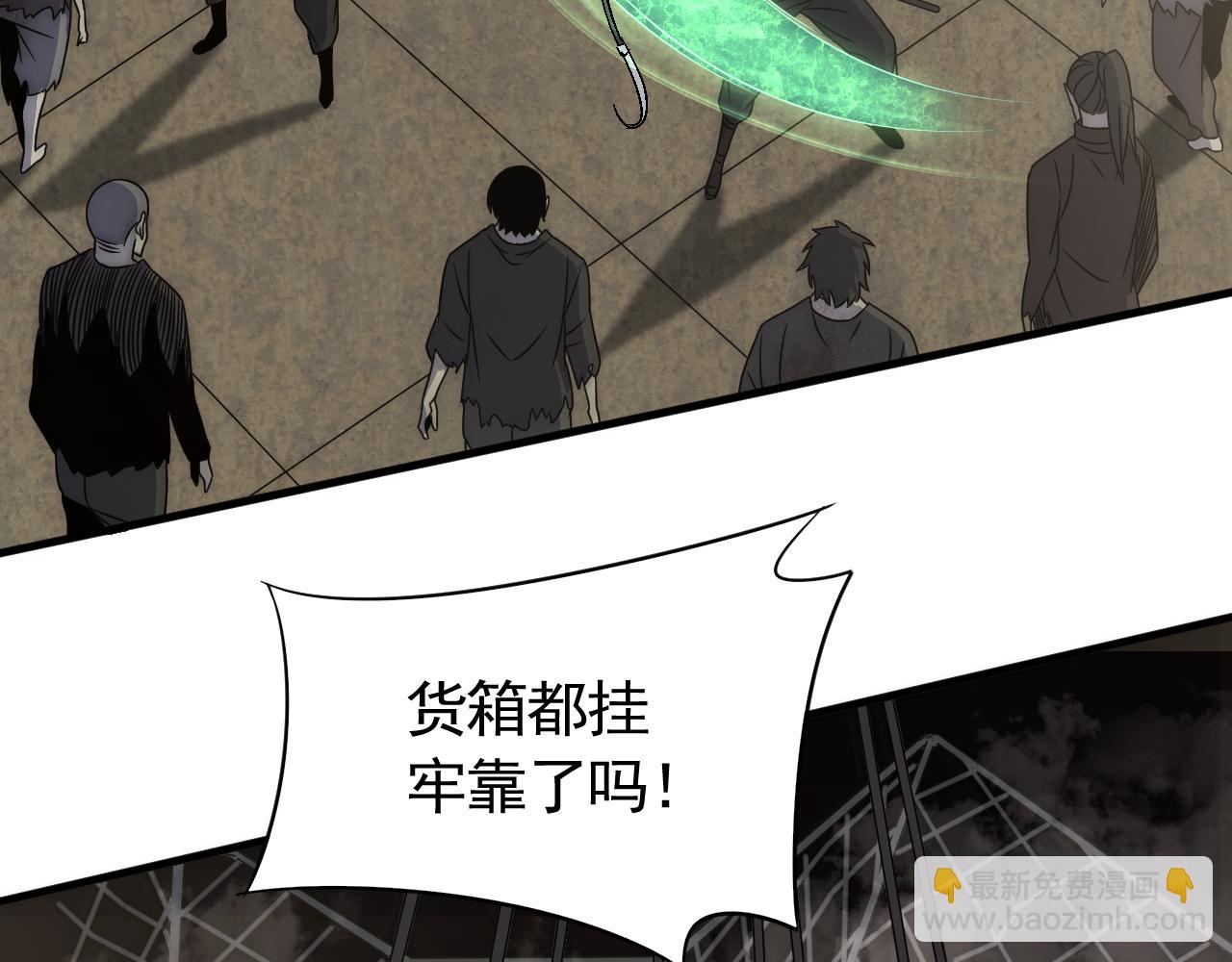 第62话 恶有恶报(1/3)-第62话