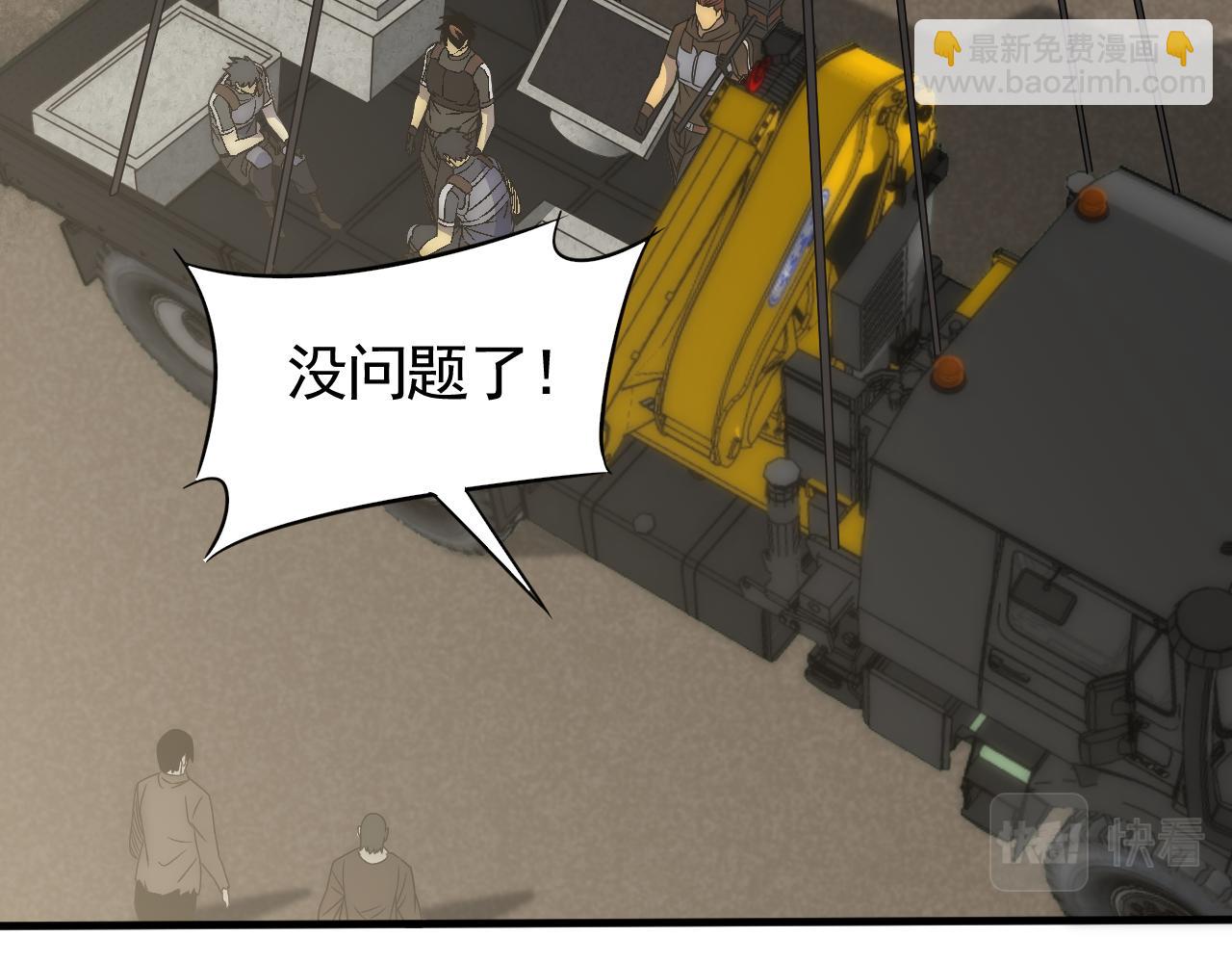 第62话 恶有恶报(1/3)-第62话