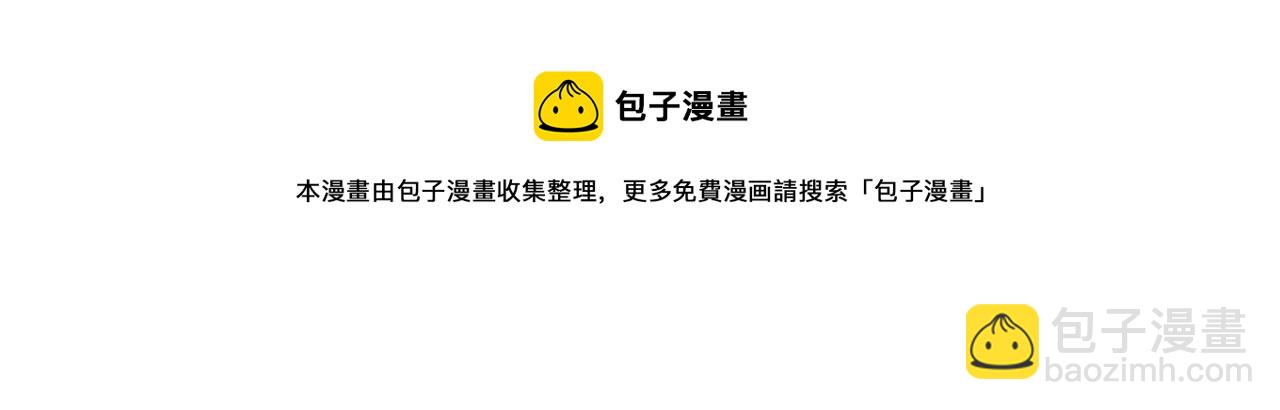 第62话 恶有恶报(1/3)-第62话