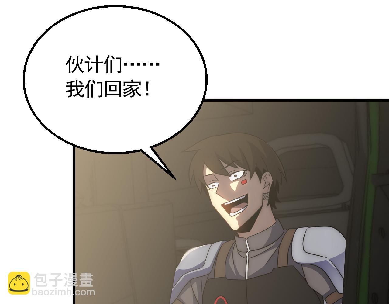 第62话 恶有恶报(1/3)-第62话