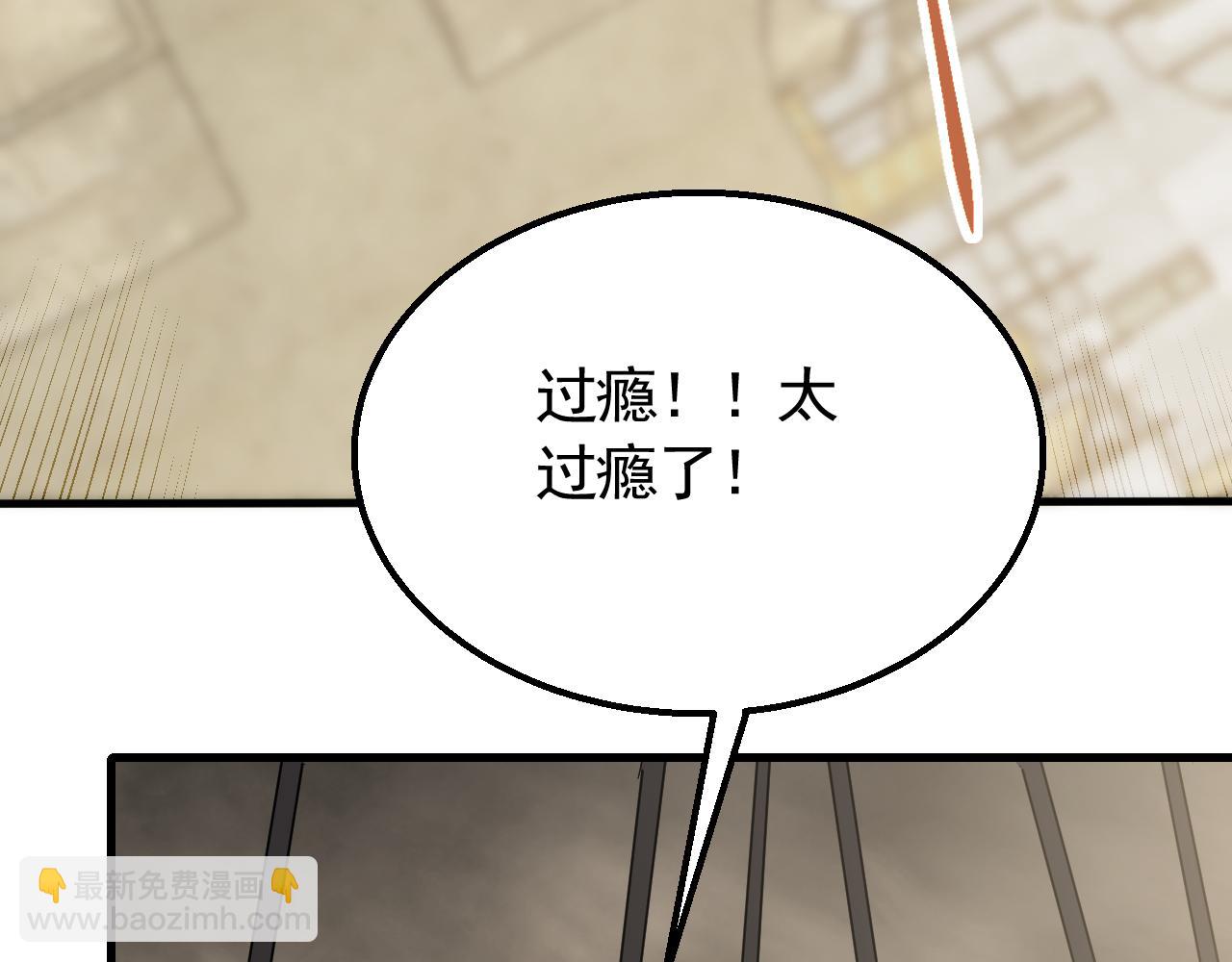 第62话 恶有恶报(1/3)-第62话