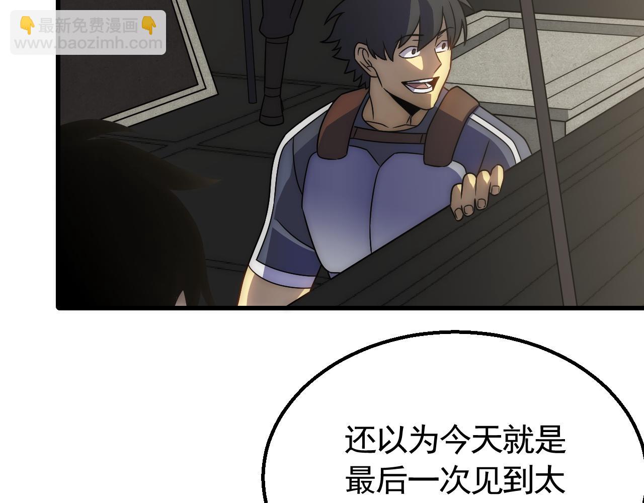 第62话 恶有恶报(1/3)-第62话