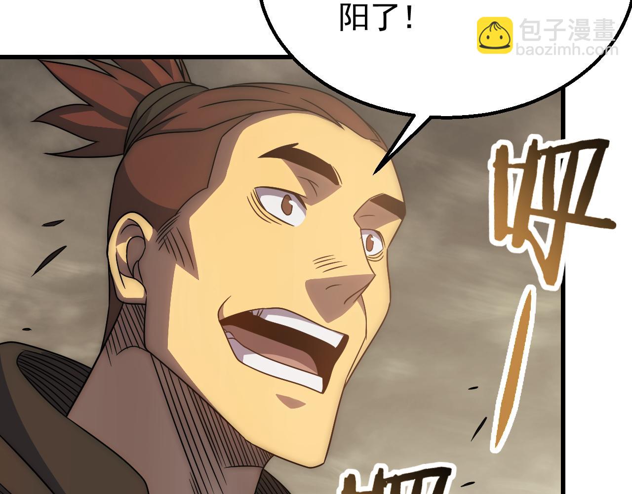 第62话 恶有恶报(1/3)-第62话