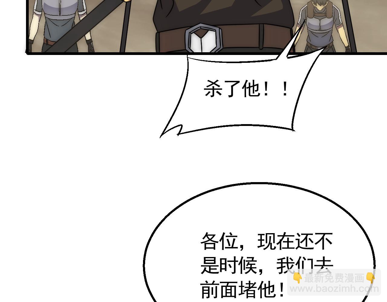 第62话 恶有恶报(1/3)-第62话